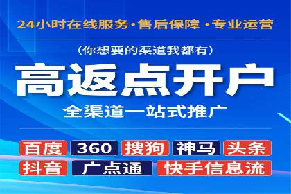 百度推广案例：精准定位用户需求